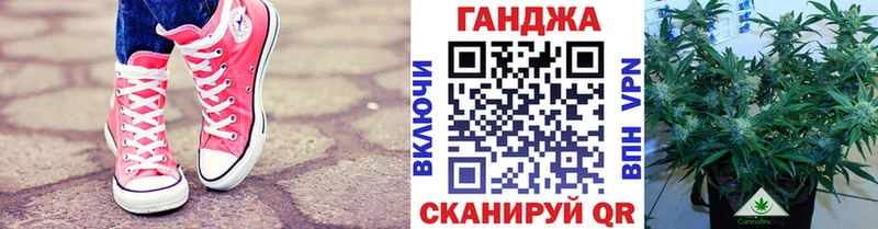 Наркотические вещества Углич АМФ  СОЛЬ  ГАШИШ  Мефедрон  КОКАИН  Бошки Шишки 