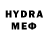 Codein напиток Lean (лин) Meade Morgan