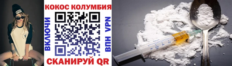 где найти наркотики  Углич  КОКАИН 99% 