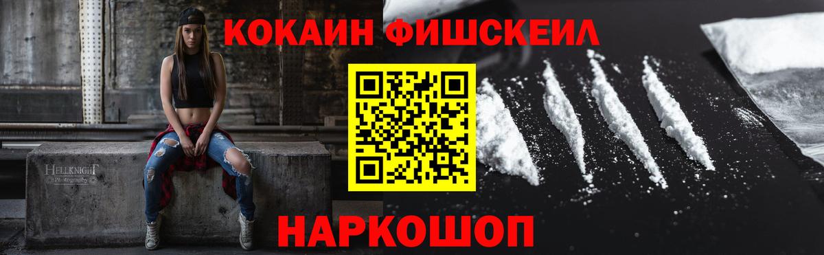 Углич  COCAIN Columbia  Вход с VPN  COCAIN 98% 