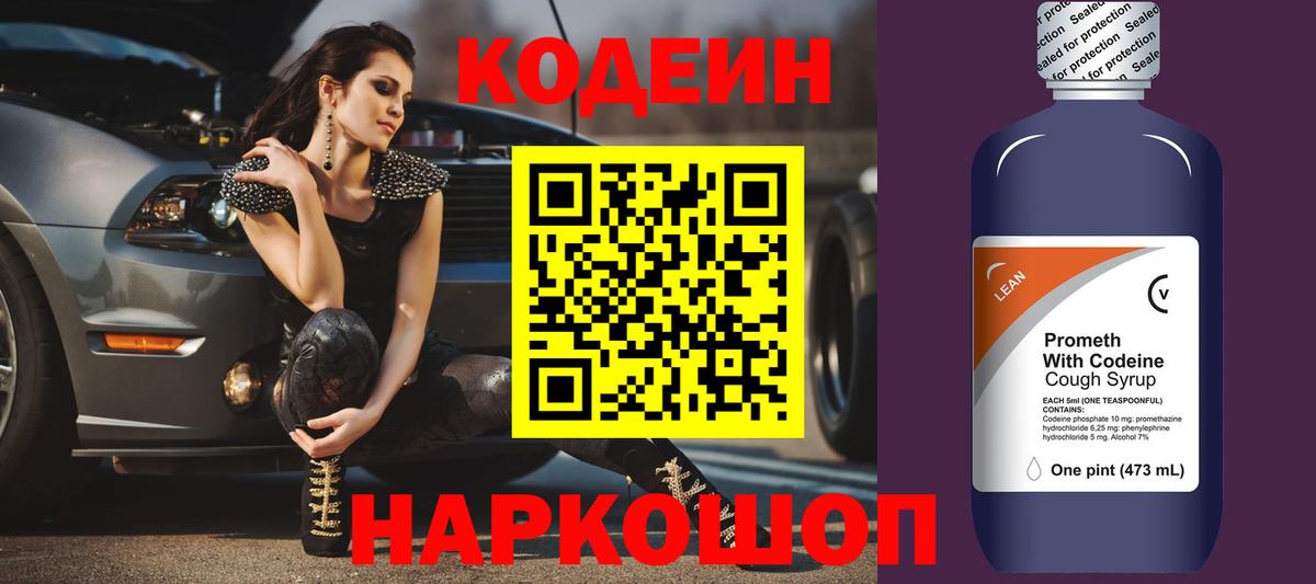 Лсд 25  Меф кристаллы  Вход с VPN  Наркошоп  ГАШ  Углич  КОКАИН  Каннабис 