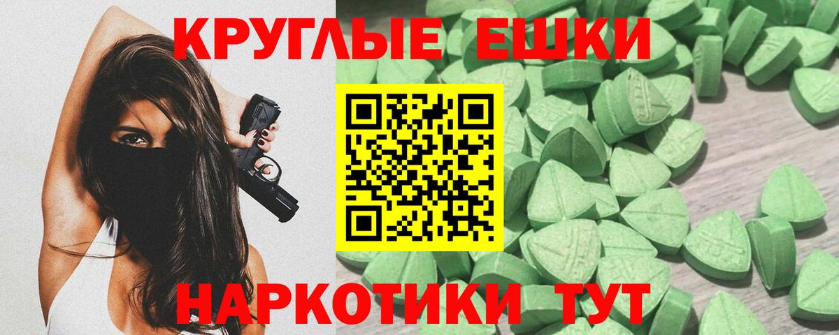 Ecstasy  Вход с VPN  сколько стоит  ЭКСТАЗИ DUBAI  Углич 