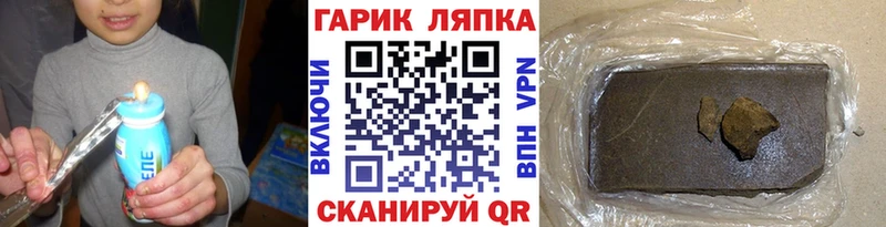 Гашиш AMNESIA HAZE купить наркоту Углич