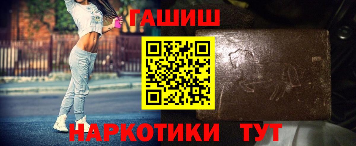 ГАШИШ VHQ Углич