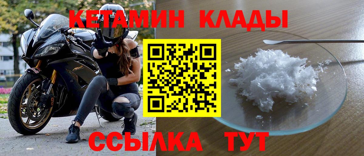 Псилоцибиновые грибы Углич