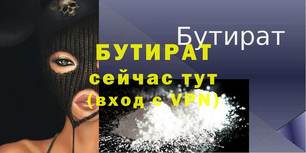 наркотики Тихорецк