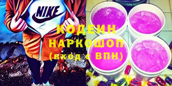 гидра Малоярославец