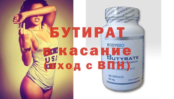 твердый Тобольск
