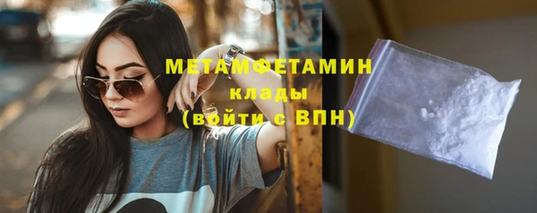 ПСИЛОЦИБИНОВЫЕ ГРИБЫ Мамадыш