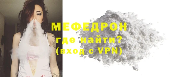 гидра Малоярославец