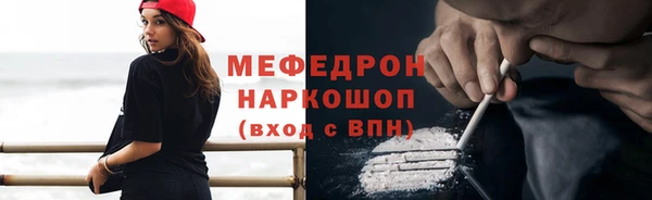 гидра Малоярославец