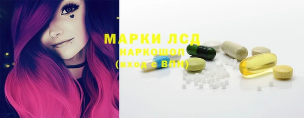 ПСИЛОЦИБИНОВЫЕ ГРИБЫ Мамадыш