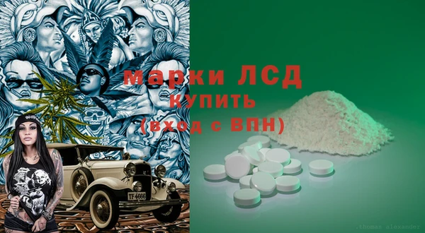 наркотики Арсеньев