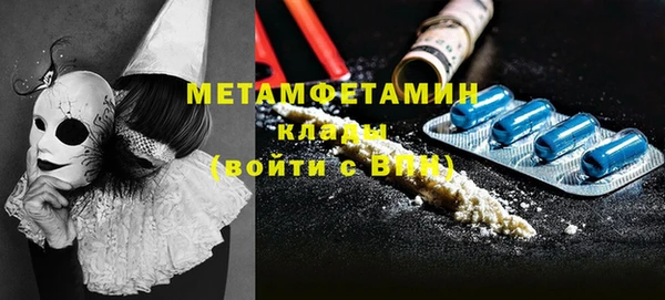 наркотики Тихорецк