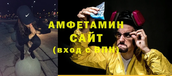 марихуана Медногорск