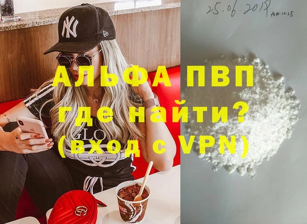 молекула духа Кодинск