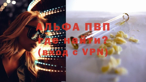 гидра Малоярославец