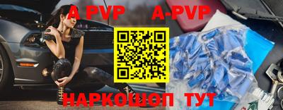 мефедрон VHQ Коммунар