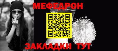 МДМА Комсомольск-на-Амуре
