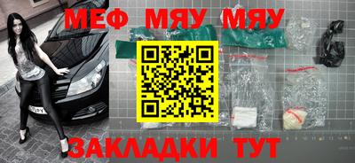 мефедрон VHQ Коммунар