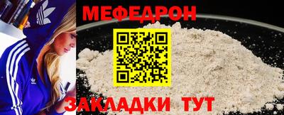 мефедрон VHQ Коммунар