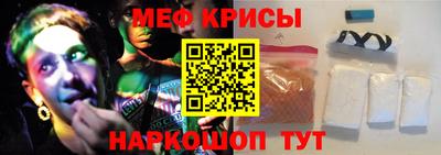 МДМА Комсомольск-на-Амуре