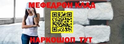 мефедрон VHQ Коммунар