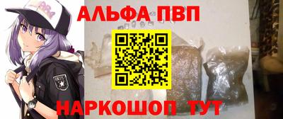 а пвп мука Конаково