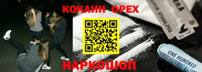 МДМА Комсомольск-на-Амуре