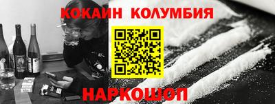 мефедрон VHQ Коммунар