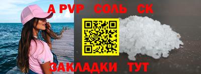 МДМА Комсомольск-на-Амуре