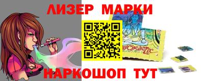 МДМА Комсомольск-на-Амуре