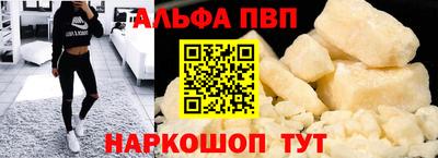 а пвп мука Конаково