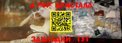 мефедрон VHQ Коммунар
