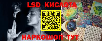 МДМА Ливны
