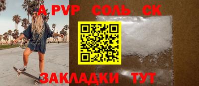 мефедрон VHQ Коммунар