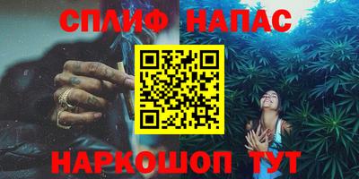 мефедрон VHQ Коммунар