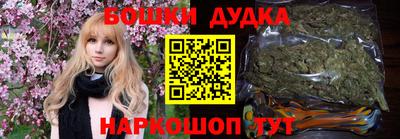 МДМА Комсомольск-на-Амуре