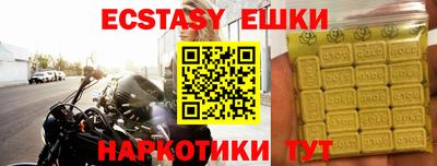 мефедрон VHQ Коммунар