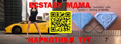 МДМА Комсомольск-на-Амуре