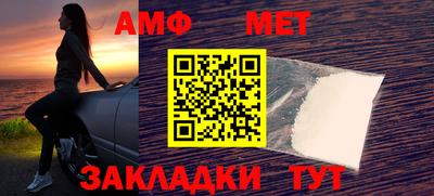 МДМА Комсомольск-на-Амуре