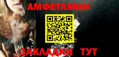 МДМА Комсомольск-на-Амуре