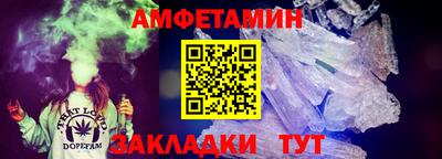 МДМА Комсомольск-на-Амуре