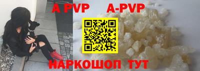 мефедрон VHQ Коммунар