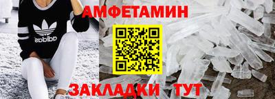 МДМА Комсомольск-на-Амуре
