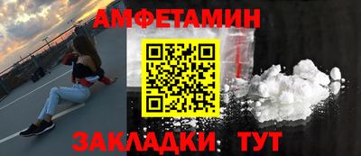 а пвп мука Конаково