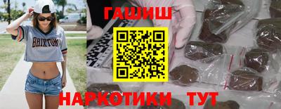 МДМА Комсомольск-на-Амуре