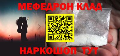 мефедрон VHQ Коммунар