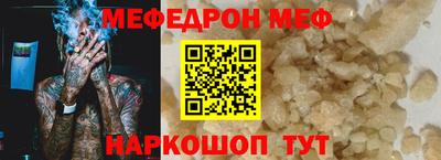 а пвп мука Конаково