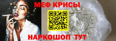 а пвп мука Конаково